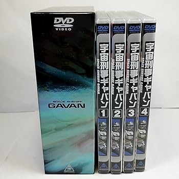 Amazon.co.jp: DVD 宇宙刑事ギャバン 全4巻セット BOX付 特典全付