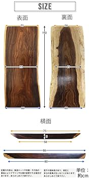 無垢1枚板 無垢材 契り テーブル 天板のみ 無塗装 反りあります 無垢1枚板 無垢材 契り テーブル 天板のみ 無塗装 反りあります THE