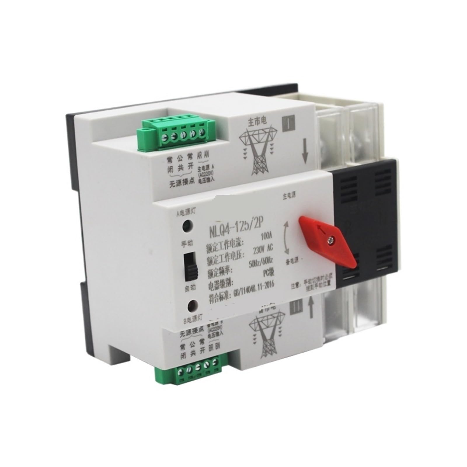 Automatischer Umschalter mit doppelter Leistung Haushalts-Millisekunden-Level-Umschaltung unterbrechungsfreier Strom-Dual-Power-Automatik-Transferschalter 2P 100A 80A 63A4P-Umschaltung(2P/63A)
