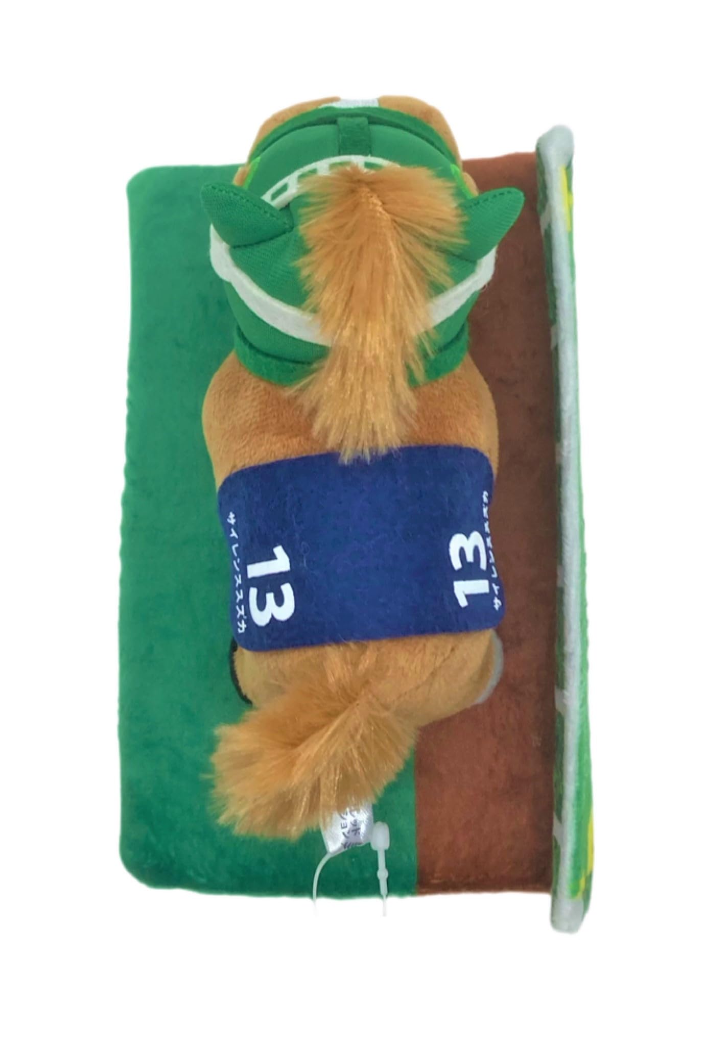 Amazon.co.jp: サラブレッドコレクション パドックぬいぐるみ4 約16