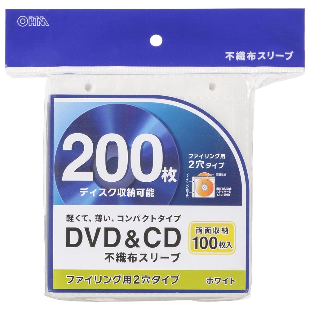 Ohm Electric OA-RCD200-W 01-7203 OHM DVD & CD Non-Woven Sleeves, Double-Sided Storage Type, 100 Pieces, White