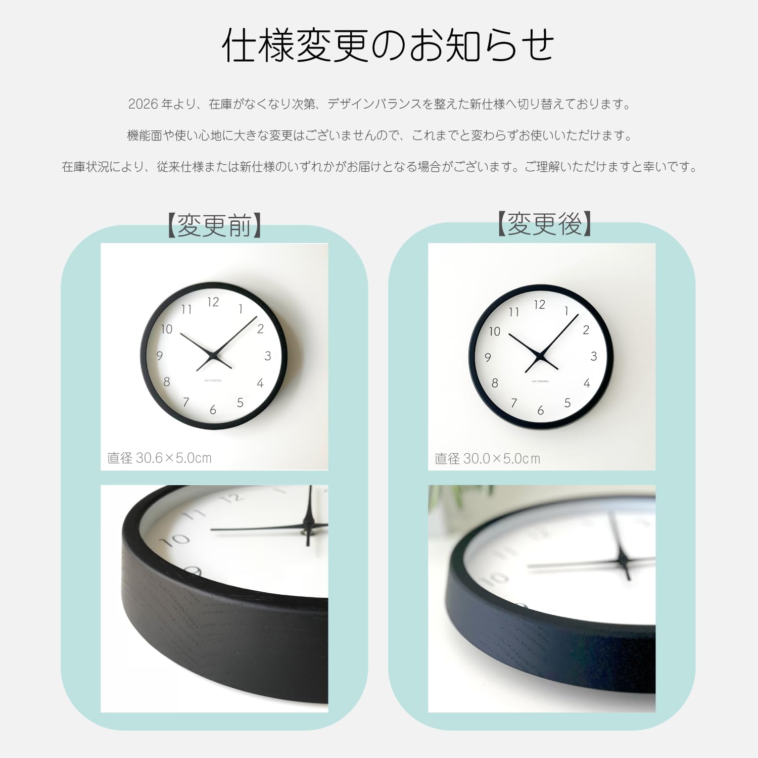 Amazon.co.jp: KATOMOKU Muku Clock 7 ブラック km-60BKRC 掛け時計