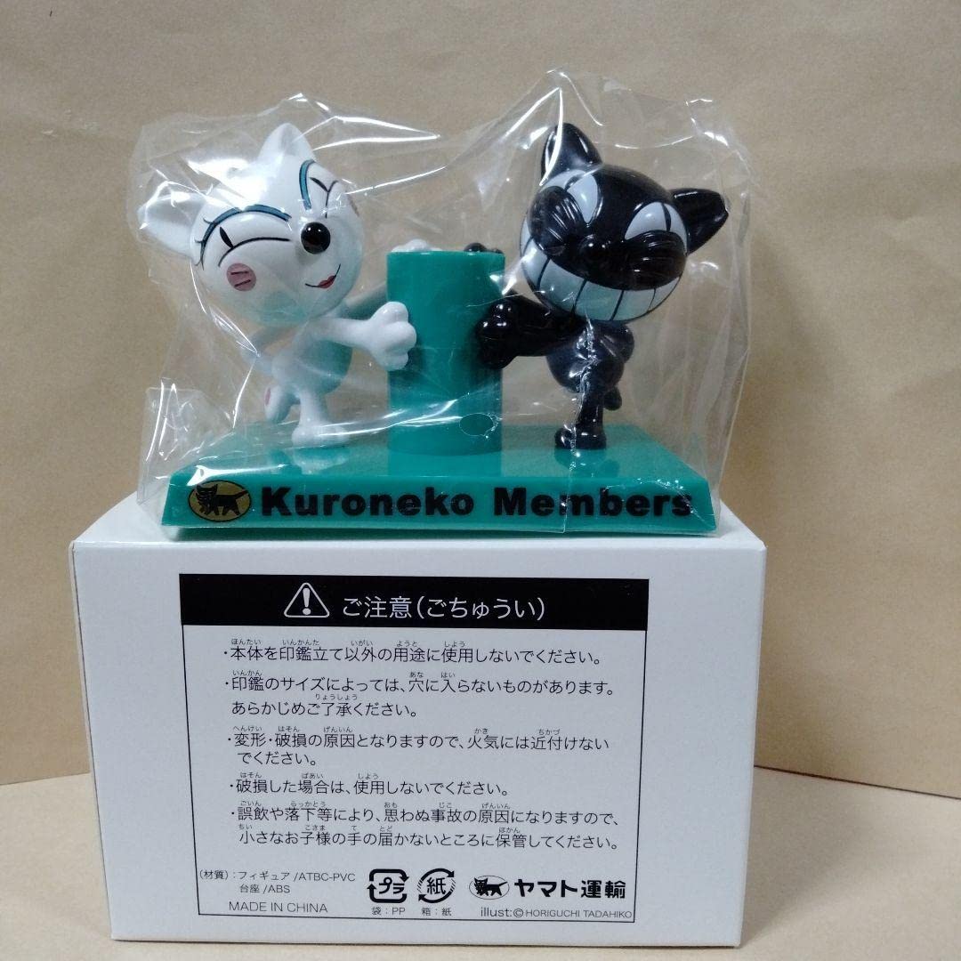 Amazon.co.jp: ヤマト運輸 ヤマト宅急便 フィギュア印鑑立て クロネコ