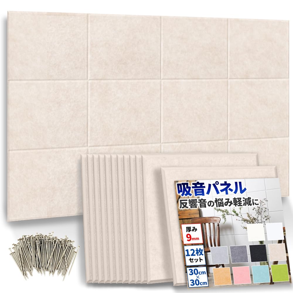 Amazon.co.jp: 公式【 DIYで簡単！騒音対策 】防音ファストラボ® 吸音