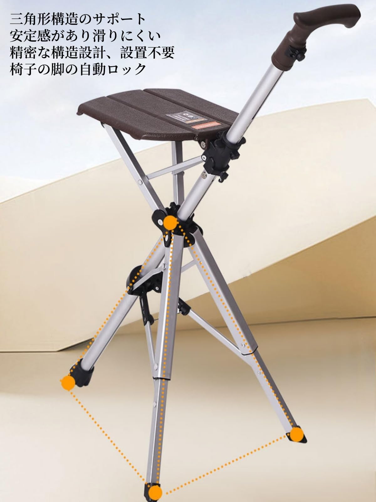 Amazon.co.jp: Bxzzuis 杖 ステッキチェア 、2 in 1 折りたたみ杖 、多