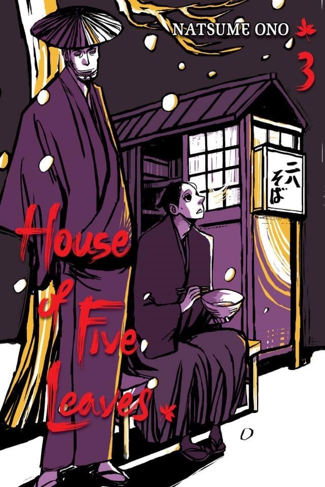 House of Five Leaves, Vol. 3