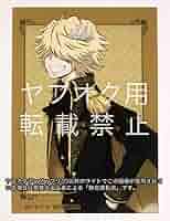 家庭教師ヒットマンREBORN ベルフェゴール ブロマイド 61G3xaetWmL._AC_SY200_QL15_.jpg