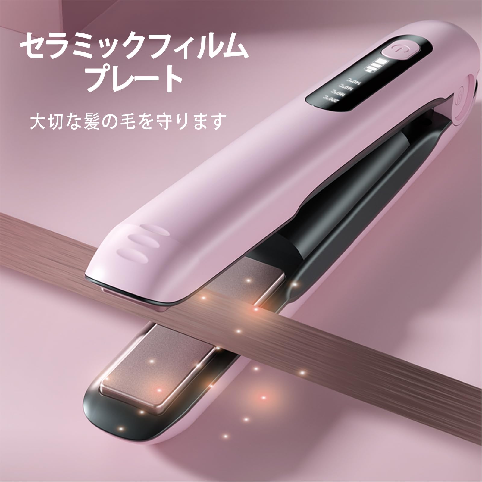 Amazon | 【新登場】コードレスヘアアイロン USB充電式 40秒立ち上げ
