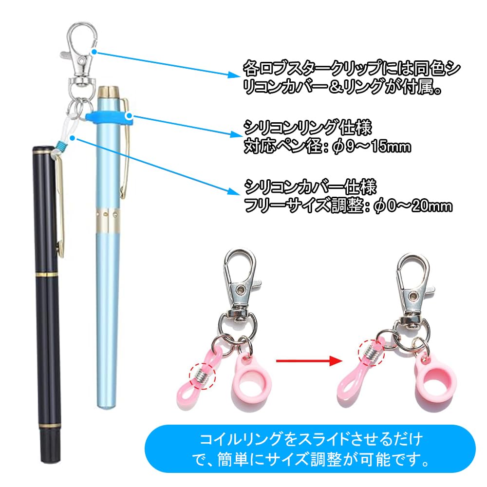 Amazon.co.jp: Aquafix ペンクリップ 7個セット シリコーン