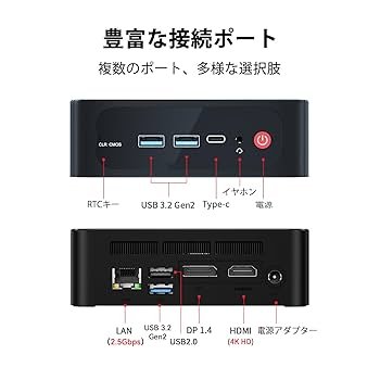 Beelink U59 ミニPC Intel搭載 ACアダプター付 Beelink U59 ミニPC Intel搭載 ACアダプター付 - メルカリ