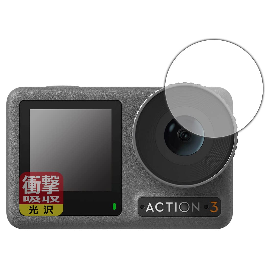 Amazon | PDA工房 DJI Osmo Action 3対応 衝撃吸収[光沢] 保護 
