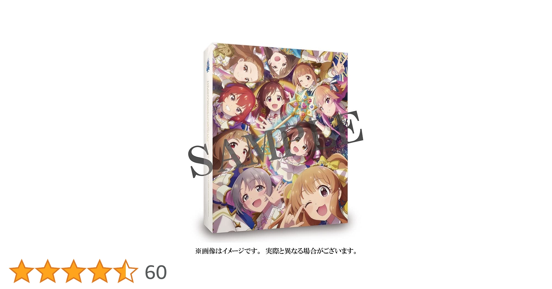 BANDAI NAMCO Entertainment - シンデレラガールズ 10th Anniversary ブルーレイ Amazon.co.jp: THE IDOLM@STER CINDERELLA GIRLS 10th
