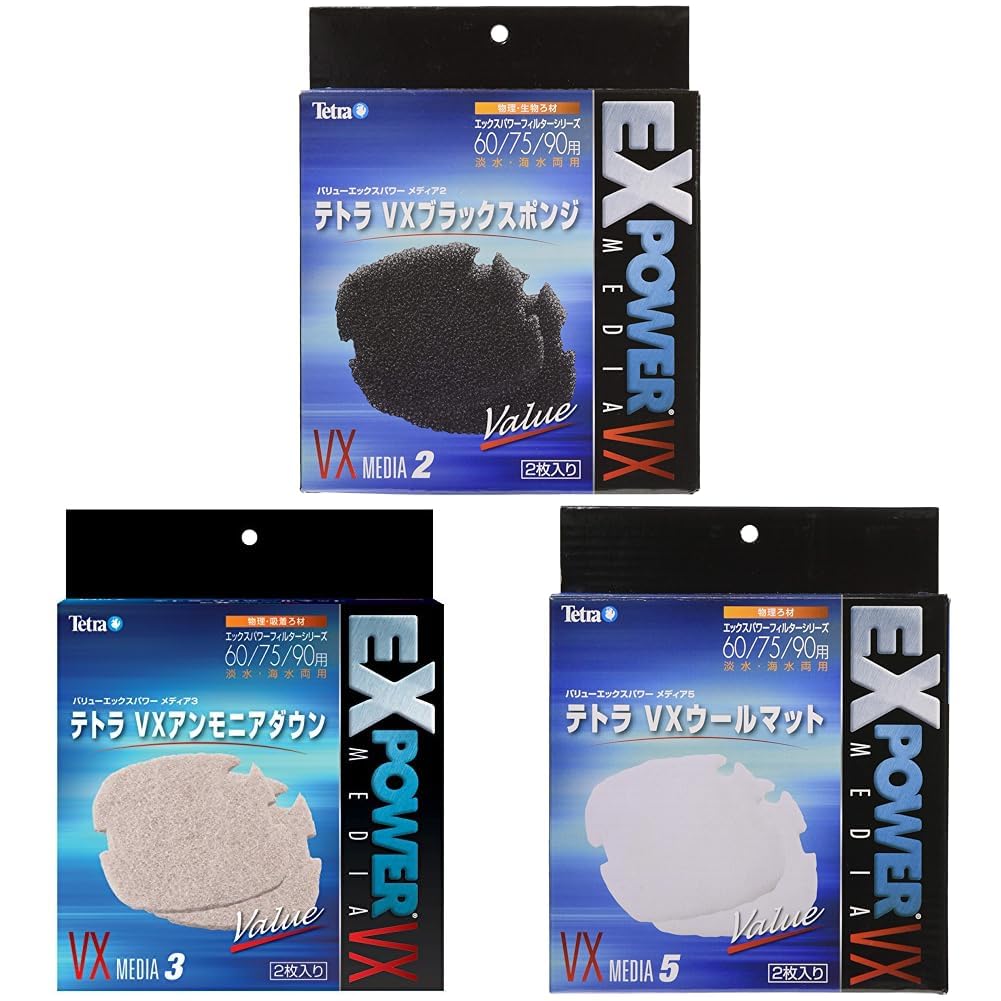 テトラ バリー エックスフィルター用 ろ材 5種セット（2セット）＋③④⑤ 外部フィルター テトラ バリューエックスパワーフィルター VX-75