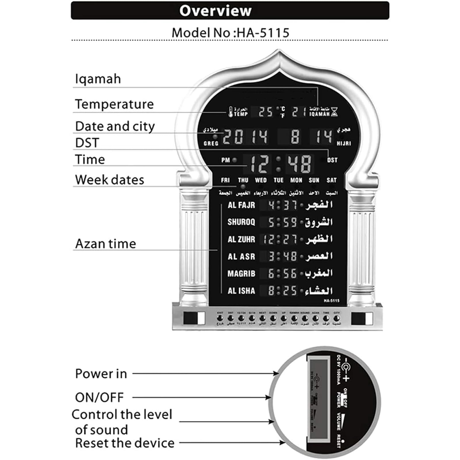 Reloj digital Azan - Reloj de oración LED con 5 tiempos de oración modificados, función de alarma y pantalla de temperatura para el hogar u oficina
