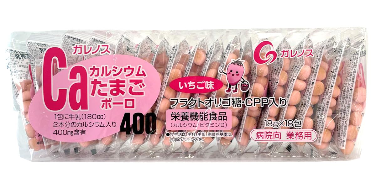 Amazon | カルシウムたまごボーロ400 いちご味 18g×18包/袋