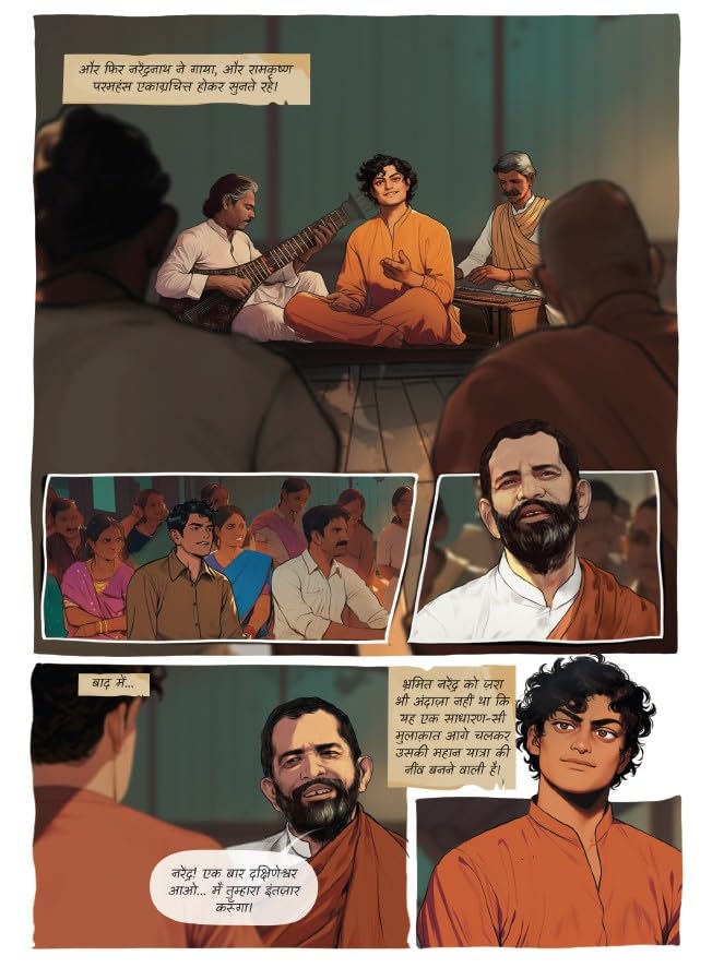 Image of Vivekananda | Hindi | Comic