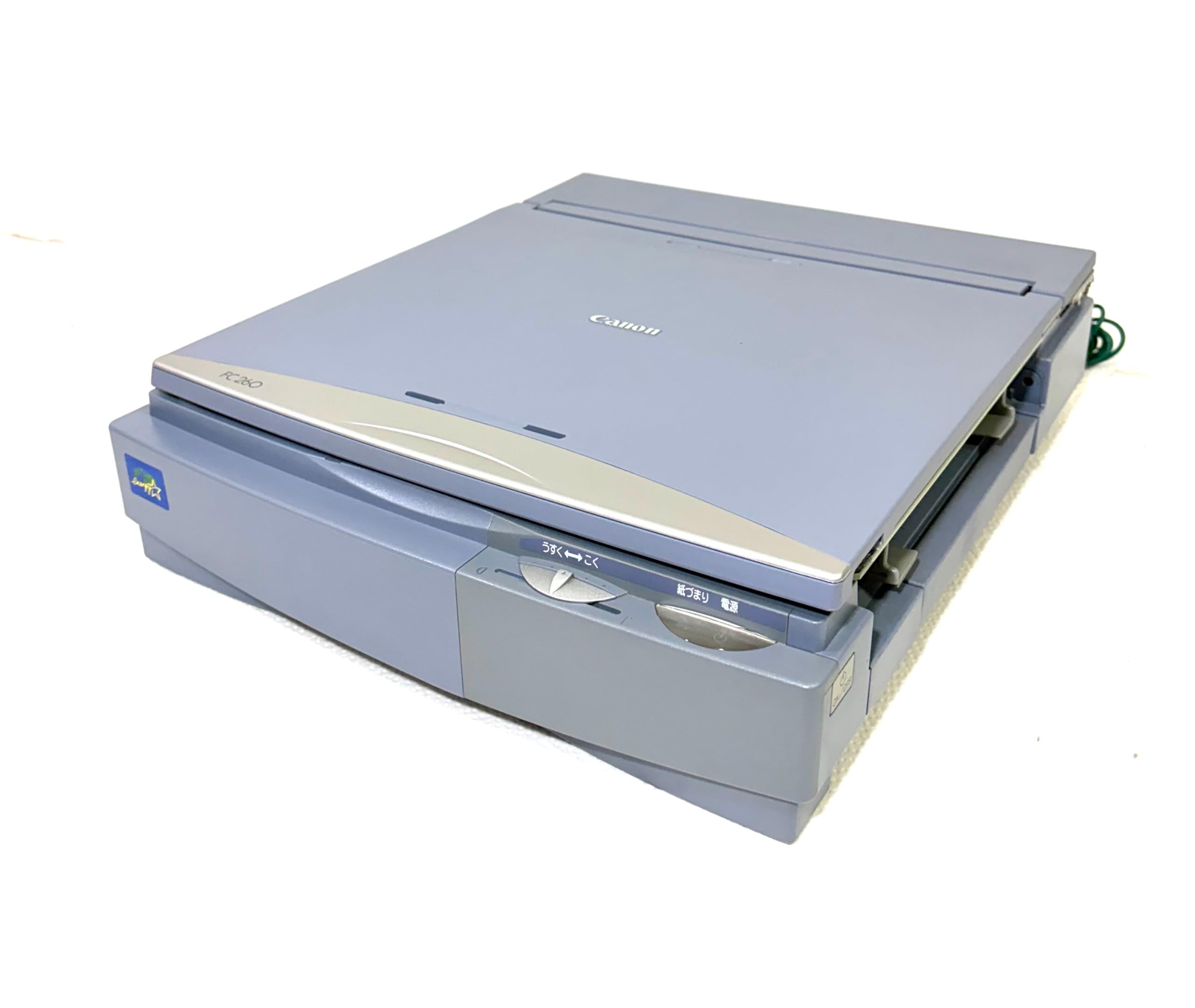 Amazon.co.jp: Canon FC260BL/CRG ファミリーコピア ブルー : 文房具