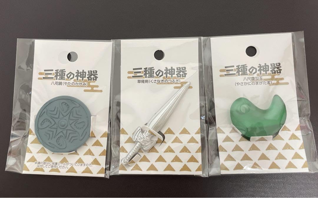 Amazon.co.jp: セリア 三種の神器 八咫の鏡 草薙剣 八尺瓊勾玉