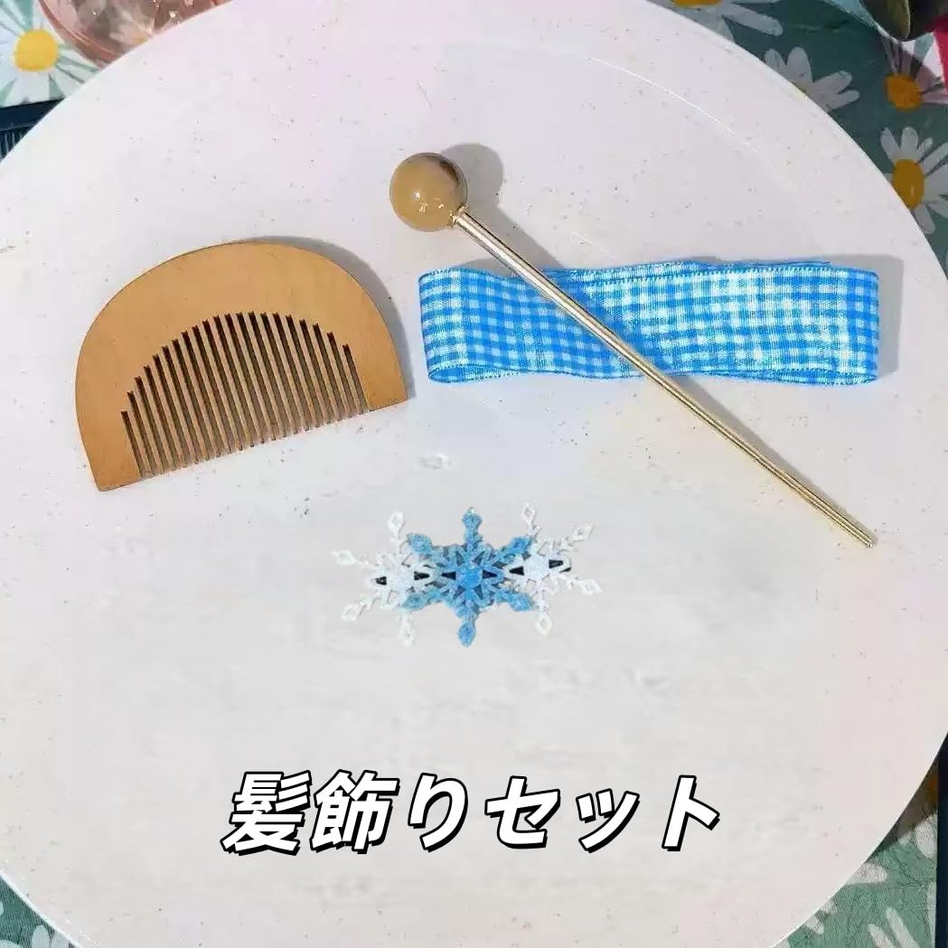 Amazon.co.jp: Plazhen コスプレ小道具 恋雪 こゆき コスプレ ウィッグ