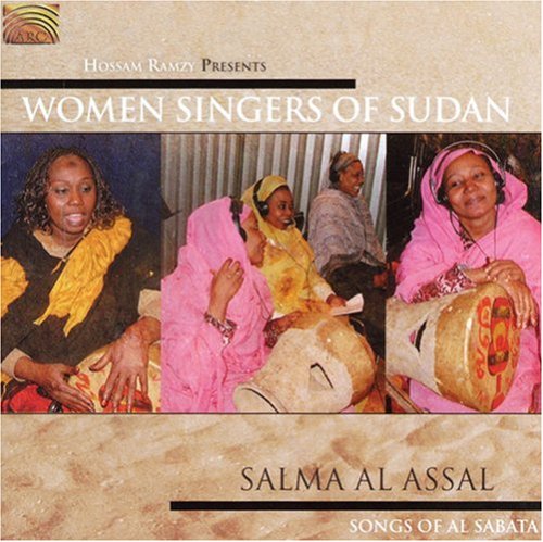 Songs of Al Sabata: Salam Al Assal: Amazon.in: Music}