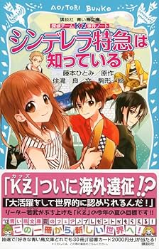 【お勉強】❲改訂版❳社会学提要-台湾・霧社事件,2.28暴動【1986/学文社】 お勉強】❲改訂版❳社会学提要-台湾・霧社事件,2.28暴動【1986/