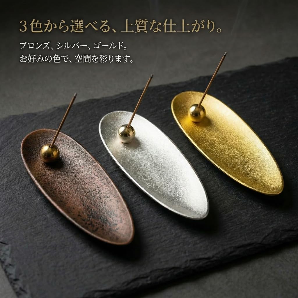 Amazon.co.jp: PureSino 香炉 お香立て 【スティック・コーン両対応