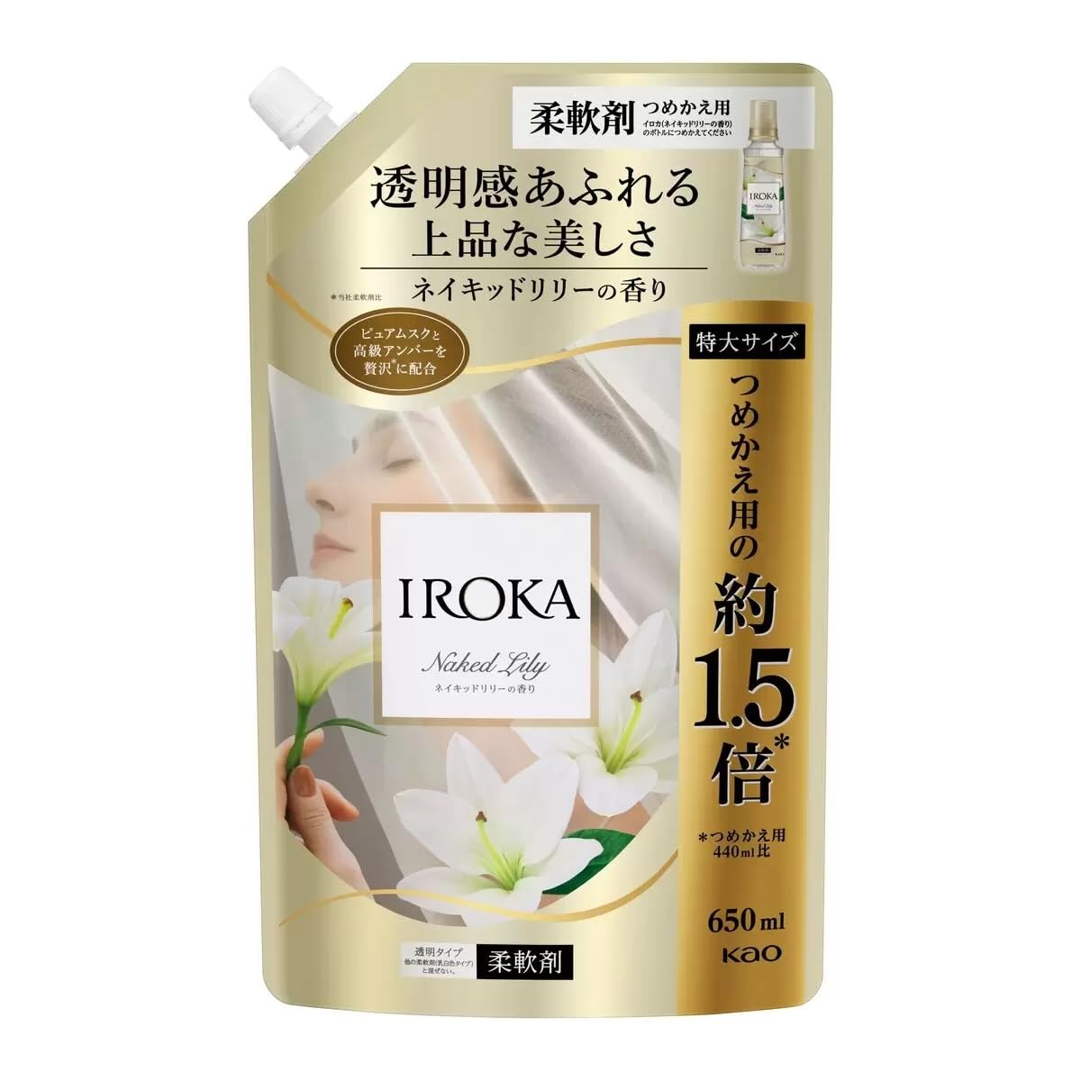 Amazon | 【ケース販売】イロカ 柔軟剤 詰め替え ネイキッドリリー
