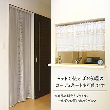 ベルパーチ のカフェカーテン　新品未使用品！ Amazon｜のれん工房 カフェカーテン レース シンプル 小窓用