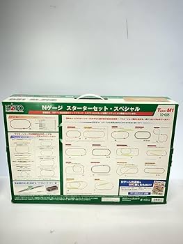 Nゲージ スターターセット·スペシャル N) 10-005 KATOスターターセットスペシャル D51 SL列車セット