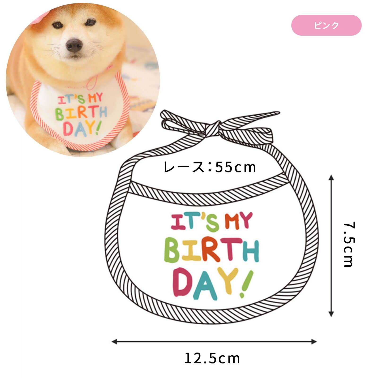 Amazon | ZHEJIA ペット よだれかけ 犬 猫 ペット 誕生日