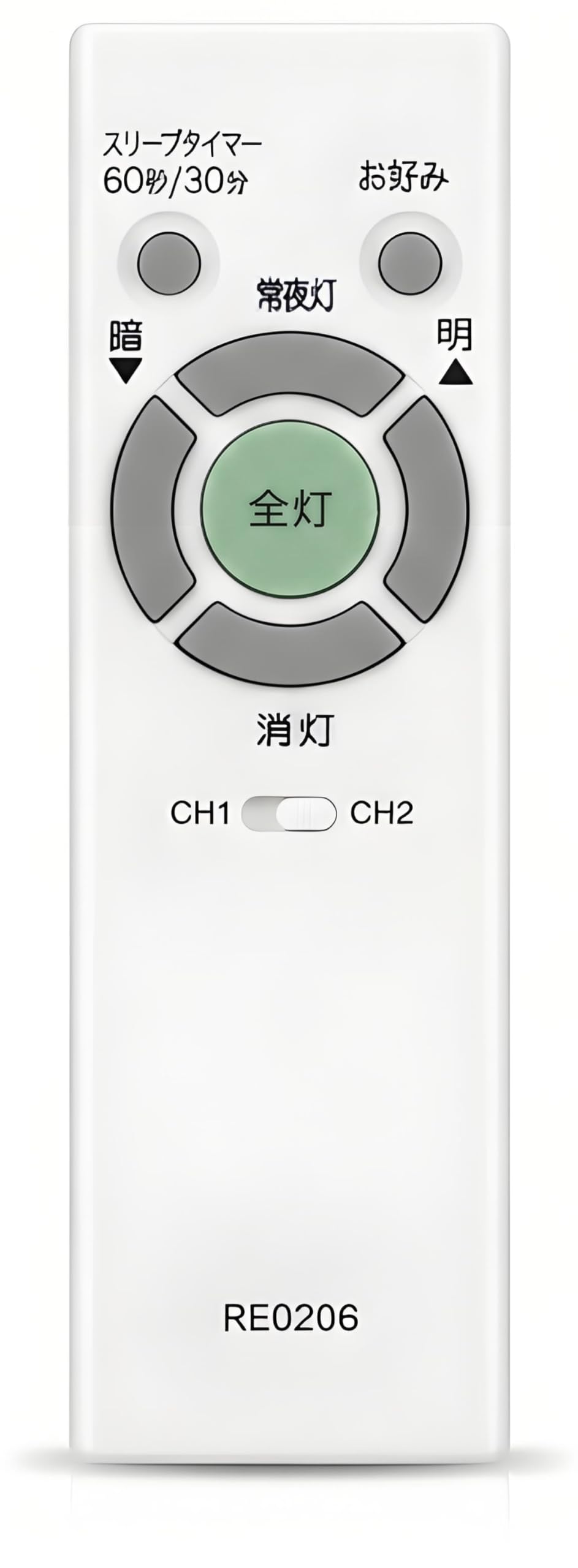 Amazon | 照明 リモコン シーリングライト リモコン RE0206 for NEC