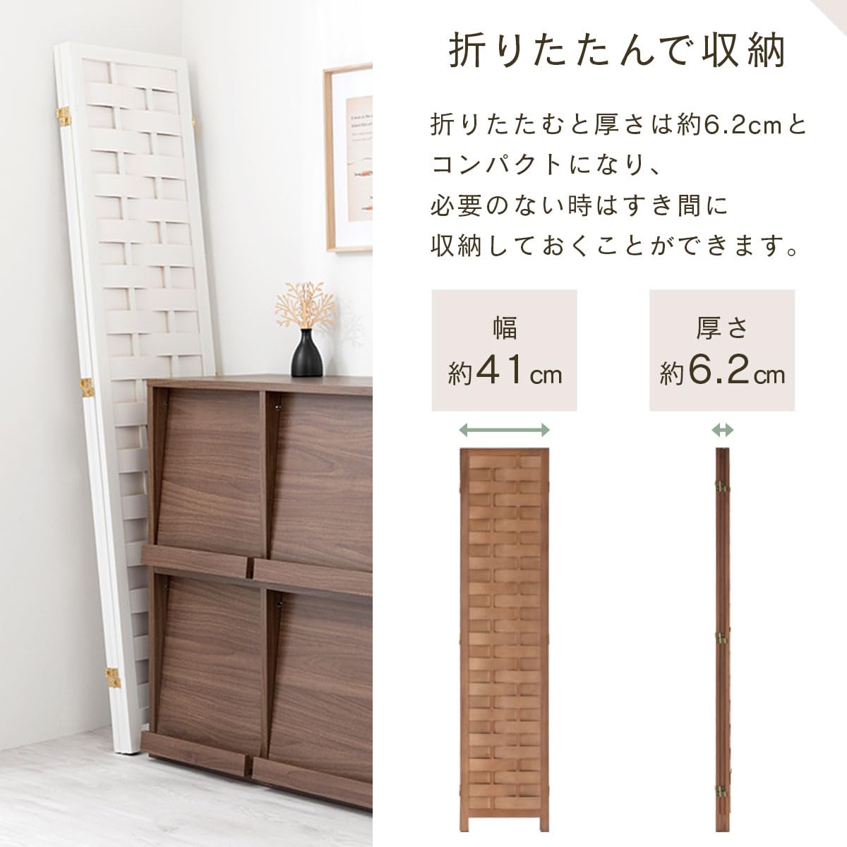 Amazon｜ぼん家具 パーテーション 間仕切り 3連 スクリーン 衝立