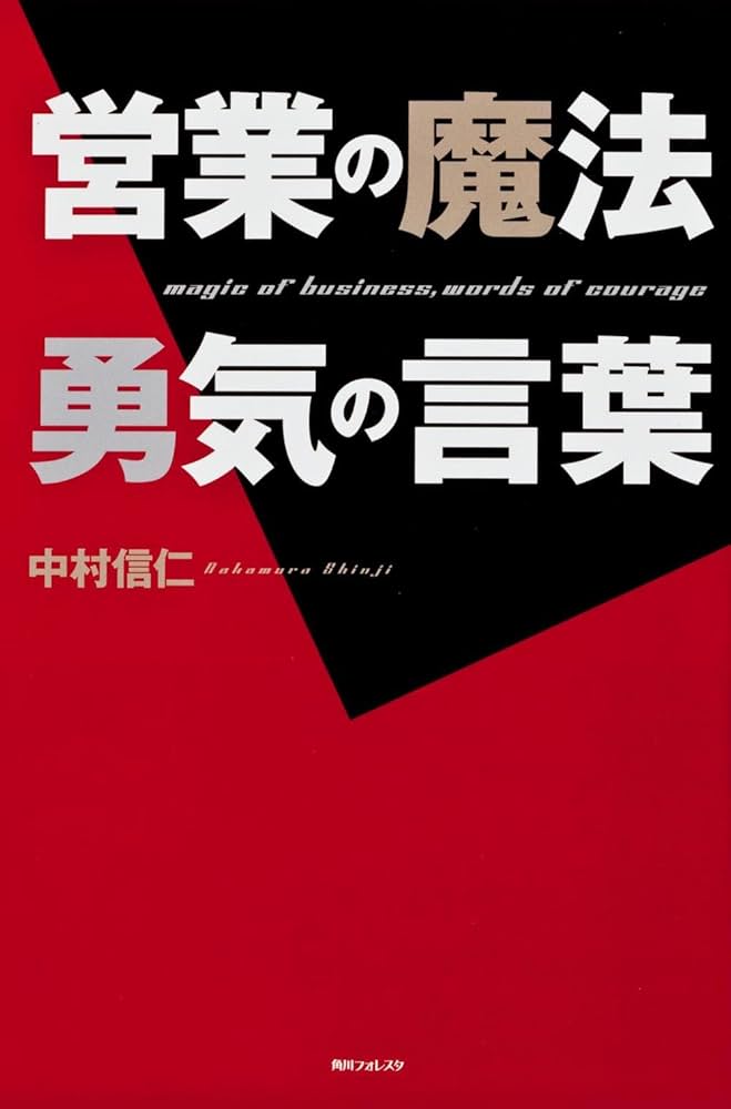 【中古】 私のストレス解消法 一流経営者３５人が語る仕事と遊びの哲学/ごま書房新社 中古】 私のストレス解消法 一流経営者35人が語る仕事と遊び