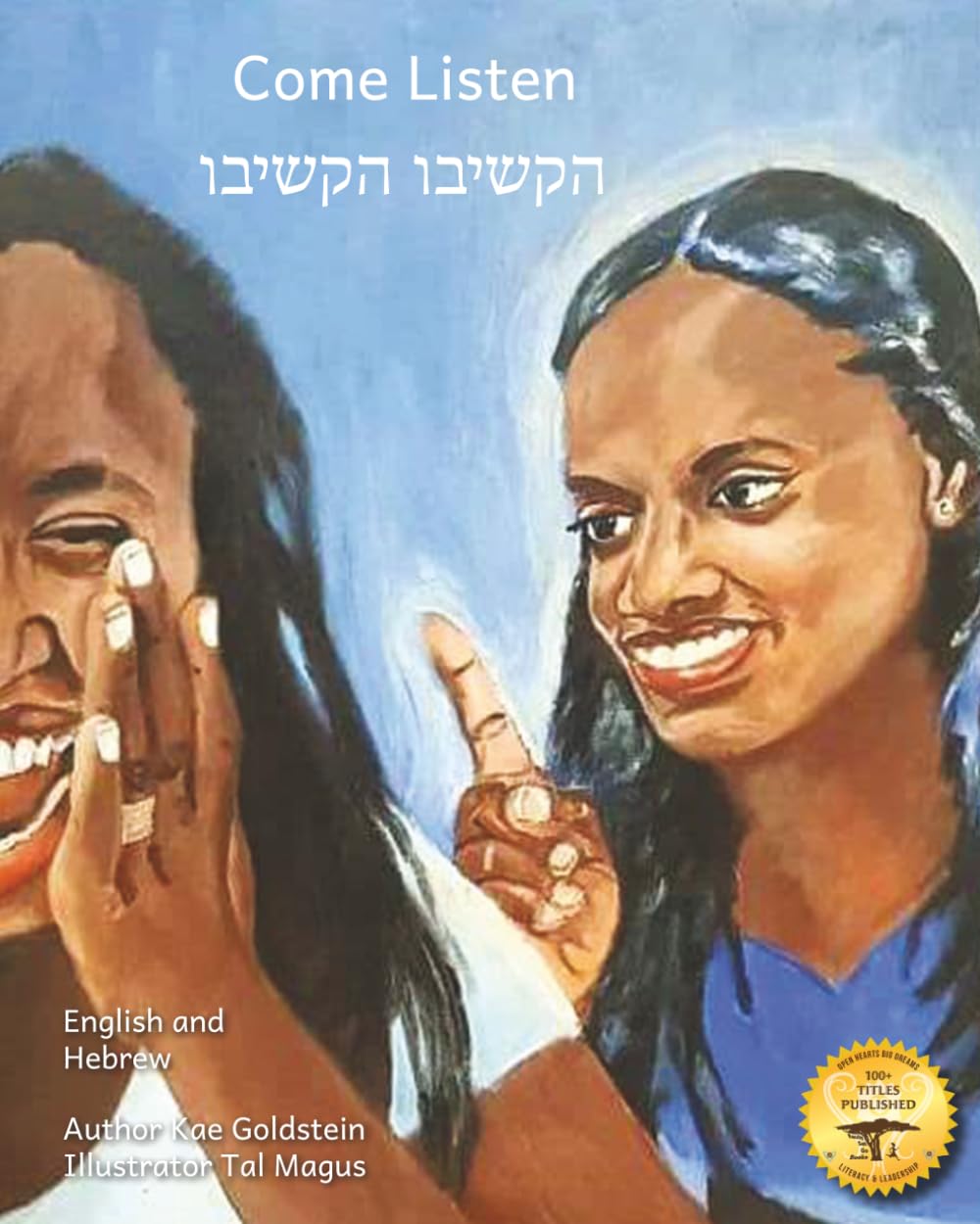 Come Listen: The Story of Beta Israel in English and Hebrew