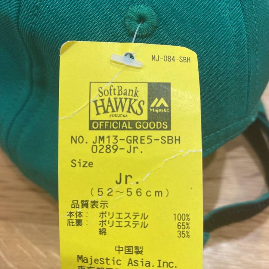 南海ホークスグッズ　響 Amazon.co.jp: [ニューエラ] プロ野球 南海ホークス 59FIFTY