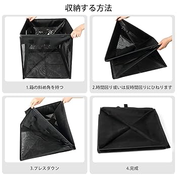 LALA♡断捨離 Amazon.co.jp: ゴミネット ボックス 125L大容量 カラスよけゴミ