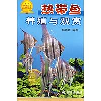 tropical fish farming and viewing 7508201299 Book Cover