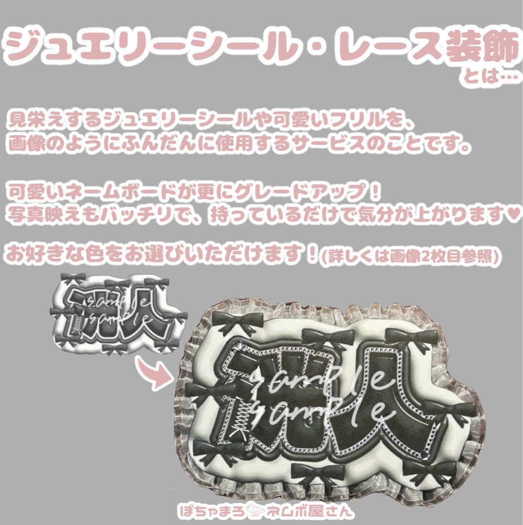 Amazon.co.jp: 櫻井優衣 FRUITS ZIPPER ?ぷっくりネームボード