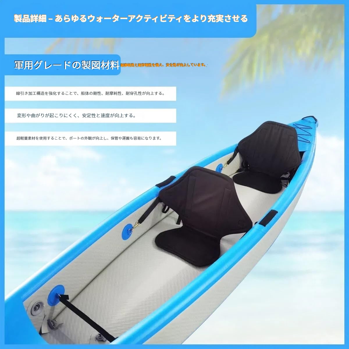 Amazon.co.jp: Haniwix 二人乗りカヤック、レーシングカヌー
