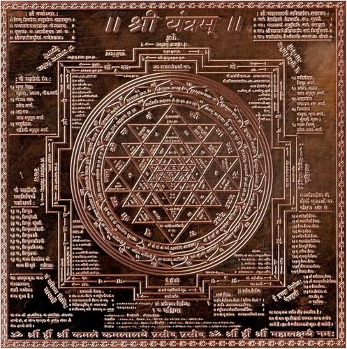 Shree Yantra/Shri Lakshmi – 7,6 x cm Cuivre pur pour la santé, la richesse et la chance (7,6 cm) 1 pièce, 7,6 x 7,6 cm