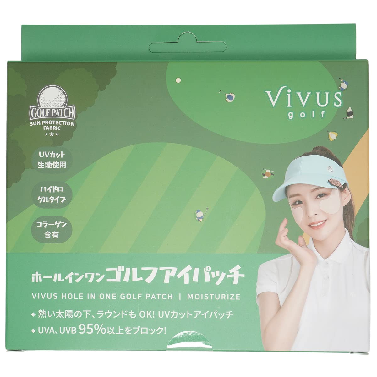 Amazon.co.jp: VIVUS ホールインワンゴルフアイパッチ UVカットアイ