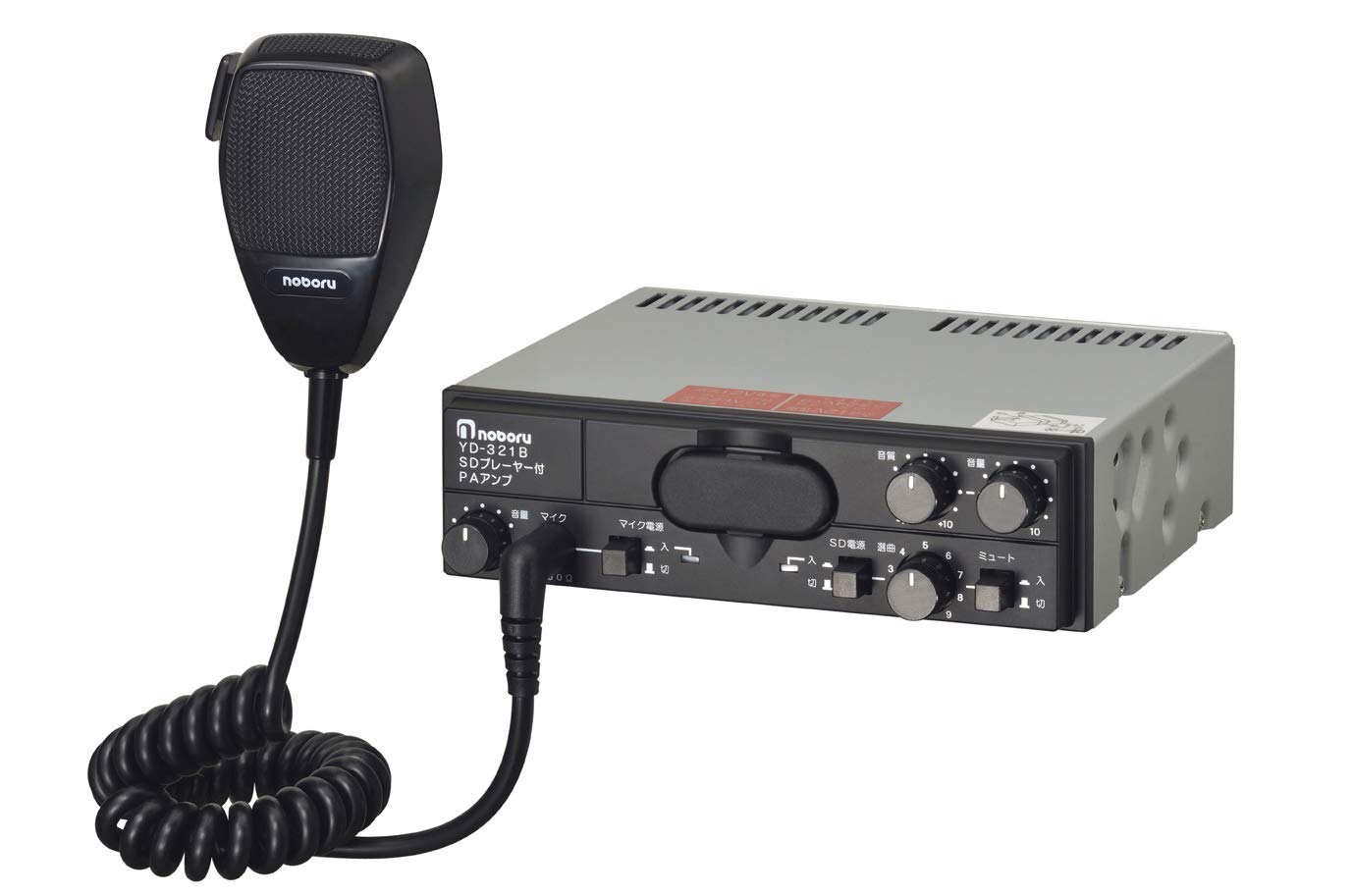 noboru YD-321B PAアンプ SDプレーヤー付き Amazon.co.jp: noboru(ノボル電機) 車載用SD・SDHCカードプレーヤー付