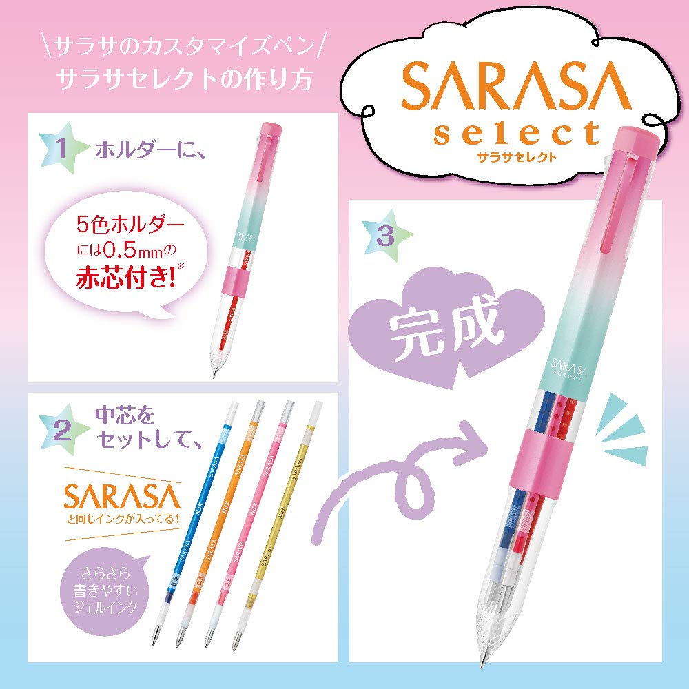 Amazon | ゼブラ 多機能ペン サラサセレクト サラプチセット SE-S5A15