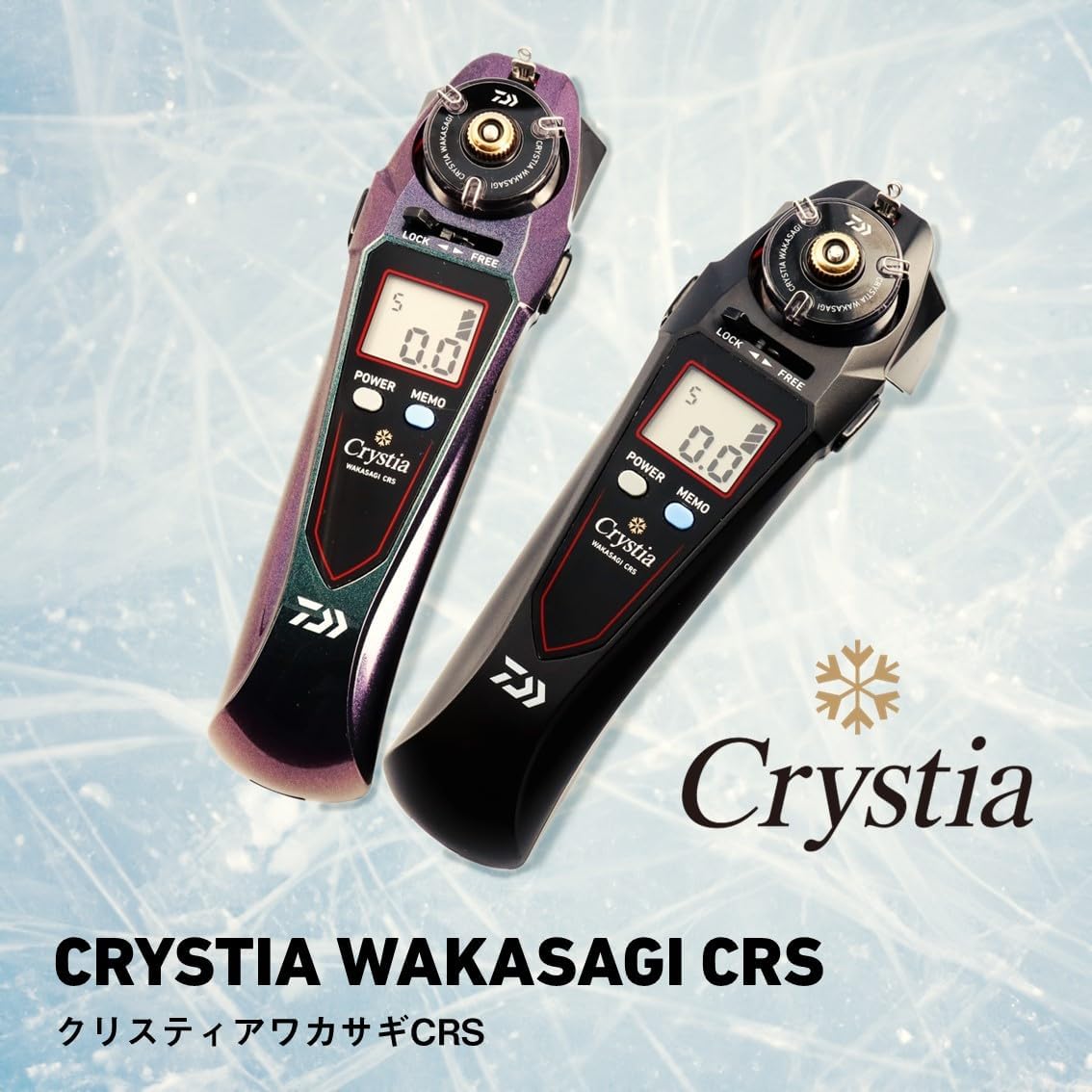 Daiwa Wakasagi CRS Electric Reel for Wakasagi Cristia Wakasagi Matte Black