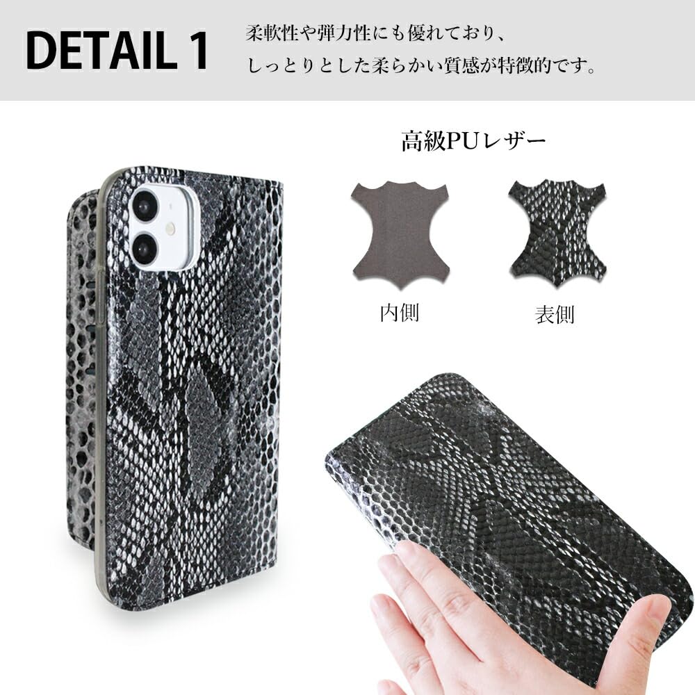 Amazon.co.jp: Koda | For iPhone 15 対応 ケース手帳型 蛇柄 パイソン