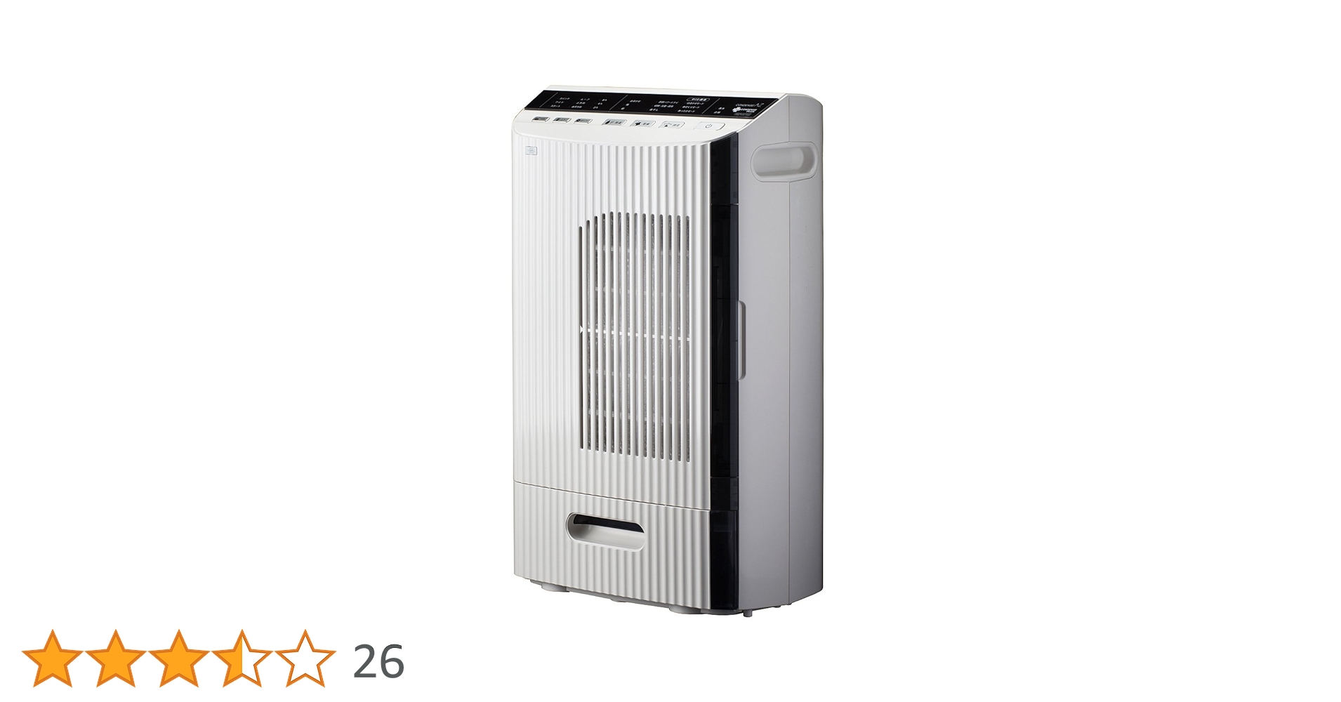 Amazon | カンキョー コンデンス除湿機AZ DBX-AZRプラス
