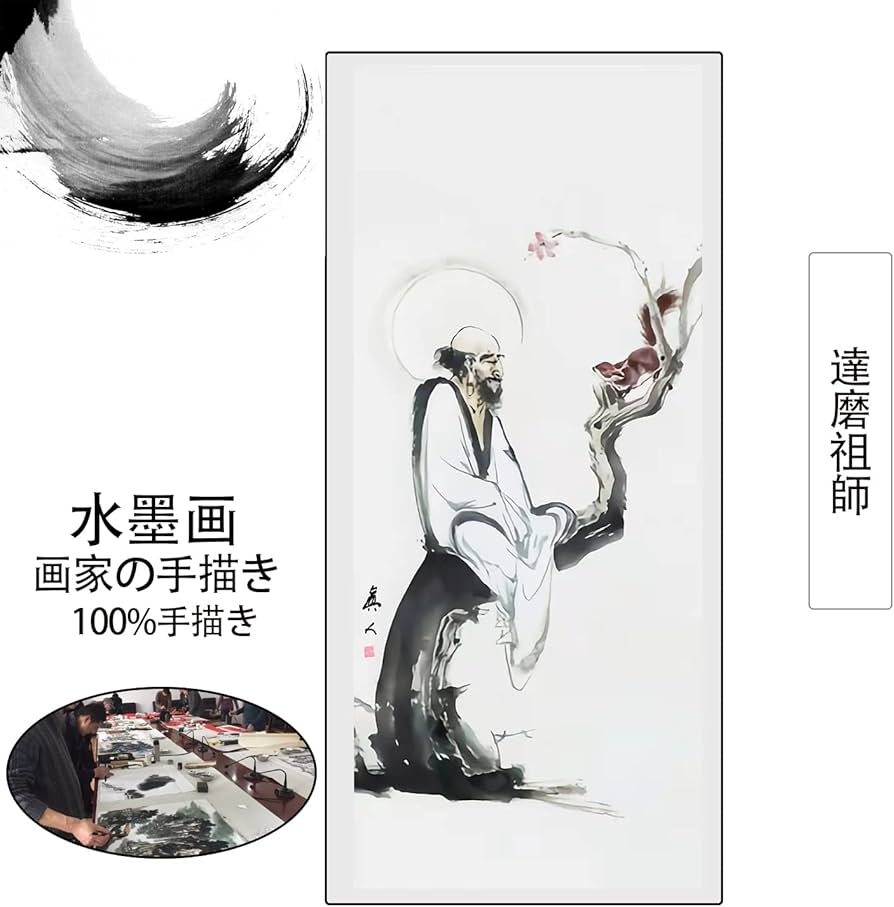 中国美術・純手描き四尺人物掛軸・国画・王震印款・肉筆・宣紙・茶道