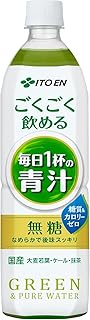 伊藤園 ごくごく飲める 毎日1杯の青汁 900gPET×12本【3~4営業日以内に出荷】