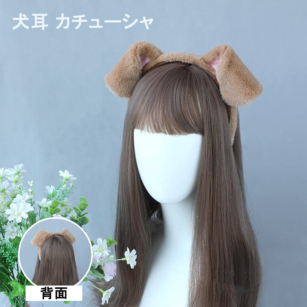 Amazon.co.jp: GUOJOZO 犬耳カチューシャ いぬみみ たれ耳 柴犬 白