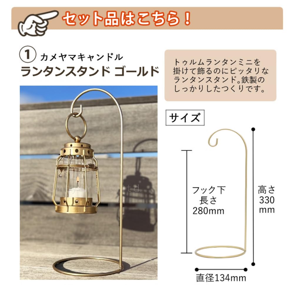 Amazon.co.jp: トゥルムランタンミニ ゴールド＆コーヒーウォーマー